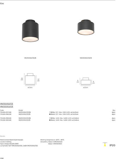 VK Lighting Τριπλό Σποτ σε Λευκό Χρώμα
