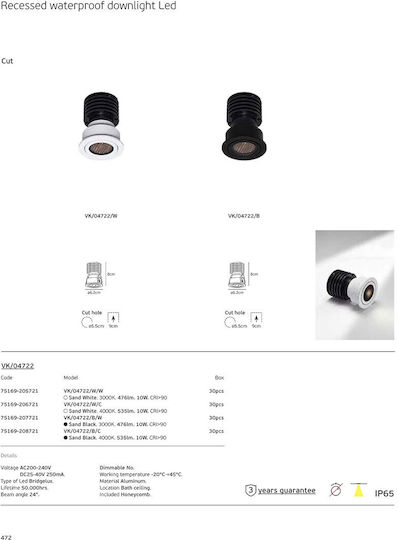 VK Lighting LED Θερμό Λευκό Σποτ σε Λευκό Χρώμα