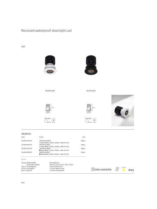 VK Lighting Metallic Recessed Spot with Built-in LED and Natural White Light Black 6.2x6.2cm