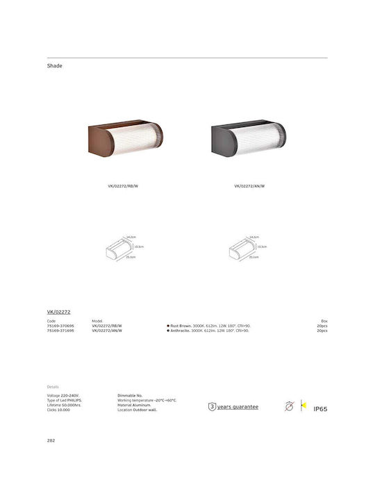 VK Lighting Επιτοίχια Εξωτερική Πλαφονιέρα LED IP65 12W με Θερμό Λευκό Φως