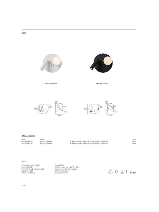 VK Lighting Φωτιστικό Τοίχου με Ντουί G9 και Διακόπτη Μαύρο