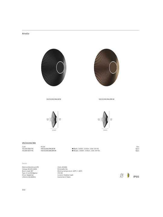 VK Lighting Φωτιστικό Τοίχου με Ενσωματωμένο LED και Θερμό Λευκό Φως Μαύρο 30εκ.