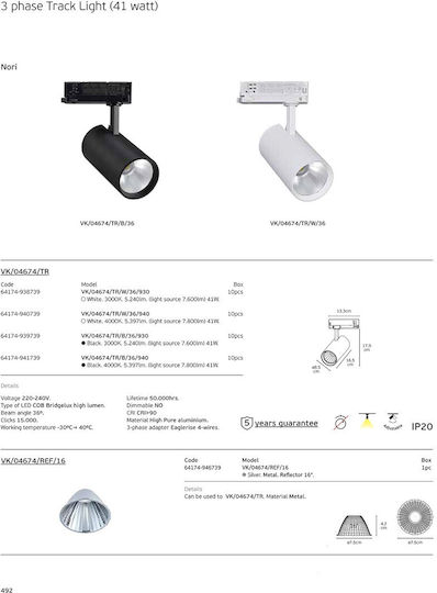VK Lighting Ανταλλακτικός Ανταυγαστήρας για Φωτιστικά Ασημί 64174-946739