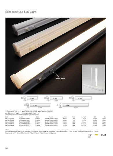 VK Lighting LED Γραμμικό Χωνευτό Φωτιστικό Οροφής 24W Φυσικό Λευκό IP44 με Ρυθμιζόμενη Ένταση