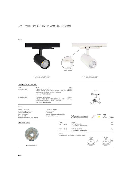 VK Lighting LED Регулируемо Бяло Спот В Бял Цвят