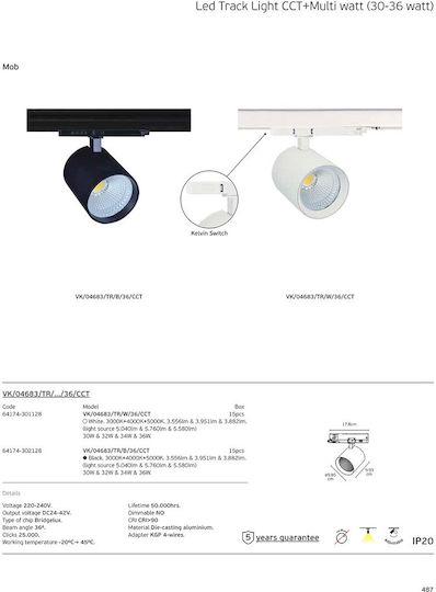 VK Lighting LED Регулируемо Бяло Таванно Спот в Черен Цвят