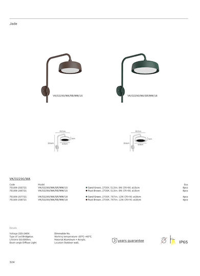 VK Lighting Επιτοίχιο Εξωτερικό Φωτιστικό LED IP65 με Θερμό Λευκό Φως 15x15εκ.