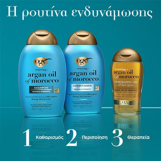 OGX OGX Morocco Haarspülung Reparatur 385ml