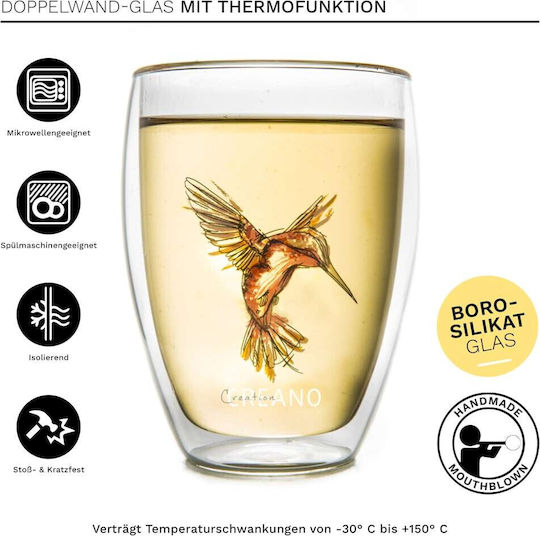 Creano Κούπα Γυάλινη Κόκκινη 250ml