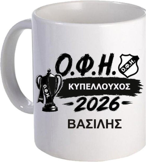 Storm Athletic Greek Cup Winner 2026 Ceramic Multicolour Mug