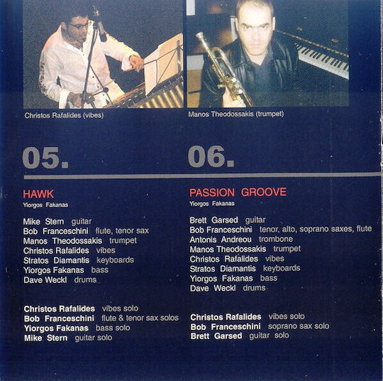Yiorgos Fakanas* CD Μουσικής