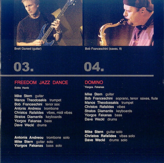 Yiorgos Fakanas* CD Μουσικής