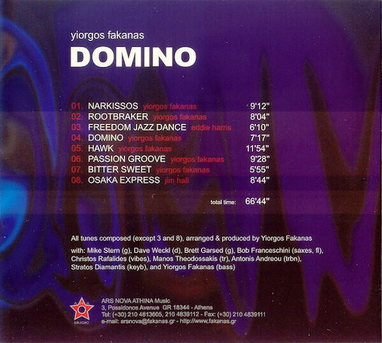 Yiorgos Fakanas* CD Μουσικής