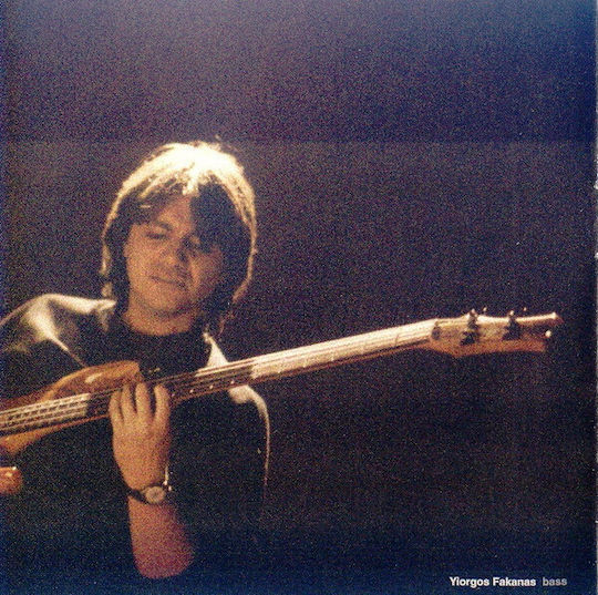 Yiorgos Fakanas* CD Μουσικής