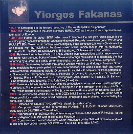 Yiorgos Fakanas* CD Μουσικής