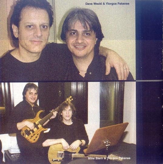 Yiorgos Fakanas* CD Μουσικής