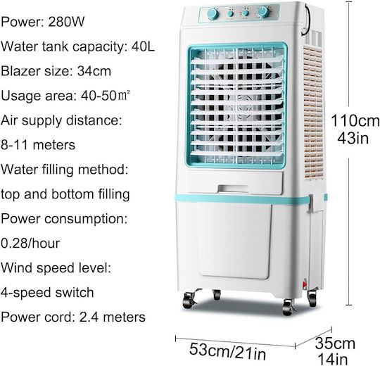 Мини Климатик Електрически 280W GBY-410038-40