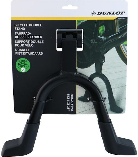 Dunlop Διπλό Κεντρικό Σταντ Ποδηλάτου