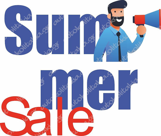 Αυτοκόλλητο Εκπτώσεων - Summer Sale 124 - 125cm X 100cm