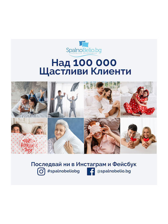 Чаршаф King Size с Еластична Лента 180x200см Бял