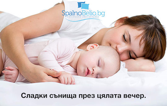 Чаршаф King Size с Еластична Лента 180x200см Бял