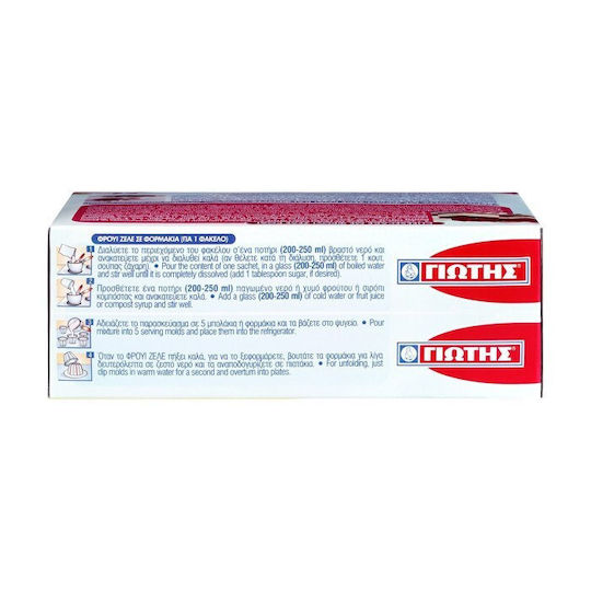 Γιώτης Μείγμα για Ζελέ με Γεύση Ρόδι 200gr