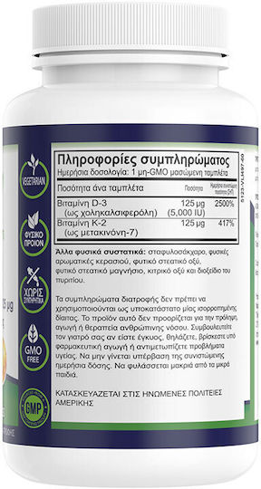 Natural Vitamins D3 5000IU + K2 125μg Vitamin for Immune System Boost & Bone Health 60 chewable tabs