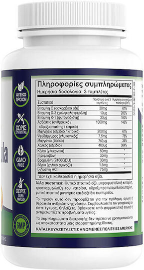 Natural Vitamins Osteo Formula Συμπλήρωμα για την Υγεία των Οστών 90 ταμπλέτες