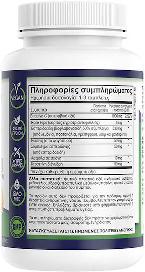 Natural Vitamins Vitamin C Vitamin for Immune System Boost, the Skin & Antioxidant Action 1000mg suitable for adults 50+ 50 Tablets