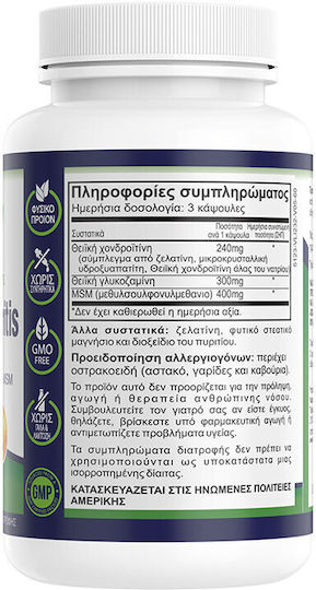 Natural Vitamins Joint Arthritis Pain Formula Supplement for Joint & Bone Health 60 Capsules
