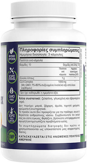 Natural Vitamins CLA 1000 Max Complex 1000mg 60 κάψουλες