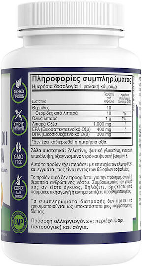 Natural Vitamins Omega 3 Fish Oil Mega EPA DHA Fish Oil 1000mg 60 softgels