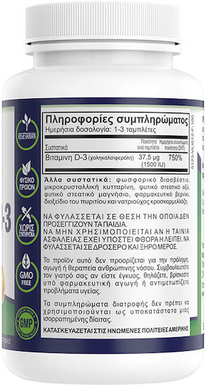 Natural Vitamins Vitamins D-3 Vitamin for Immune System Boost & Bone Health 1500iu 100 Tablets
