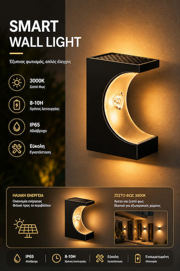 Fd Solar Stair Light Led – 3000k Automatic Light Sensor Waterproof Set of 4 Pieces