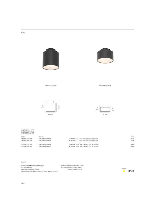 VK Lighting Πλαφονιέρα