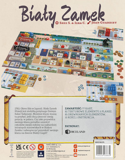 Επιτραπέζιο Παιχνίδι Castle Portal Games