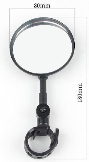 Universal Bicycle Handlebar Mirror 360° Rotation Adjustable Angle
