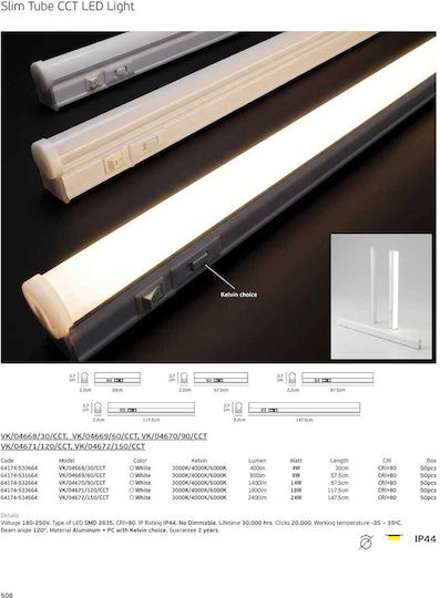 VK Lighting LED Bulb 14W 87.5cm Warm to Cool White 1400lm Dimmable