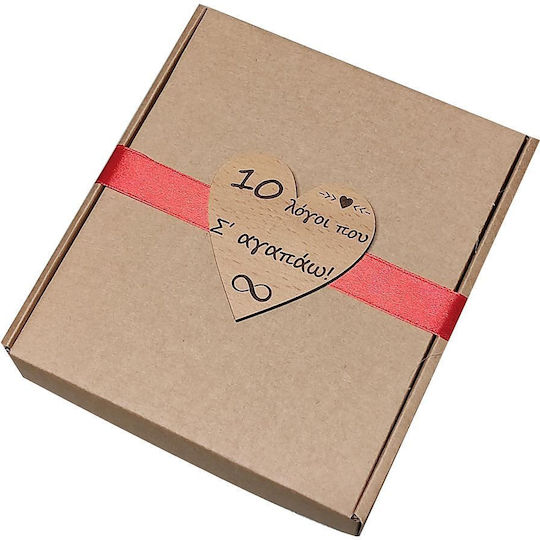 Cutie Inimi 10 Motive Pentru Care Te Iubesc