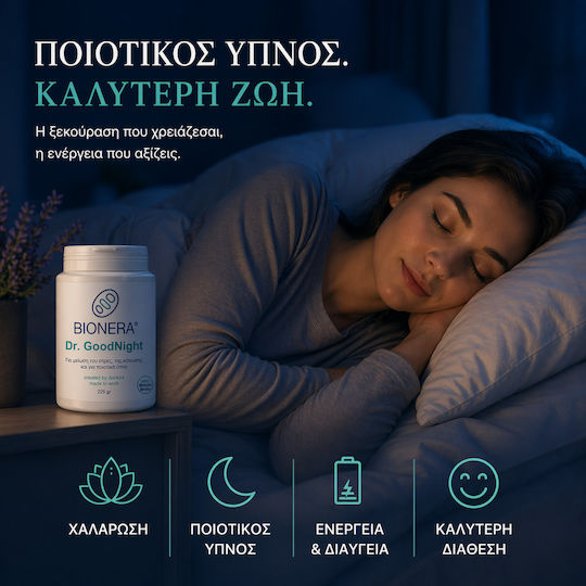 Bionera Dr. GoodNight Συμπλήρωμα για το Άγχος & τον Ύπνο 225gr
