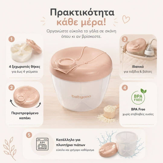 Babyono С Вграден Резервоар За Вода Бежов От Пластмаса