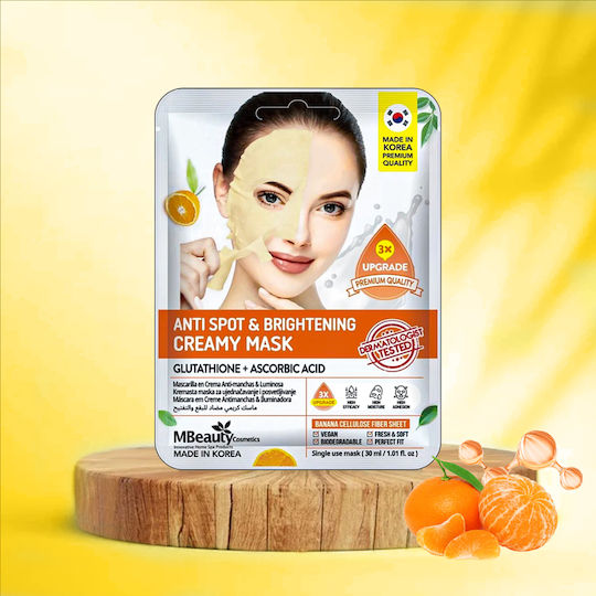 MBeauty Μάσκα Προσώπου 30ml