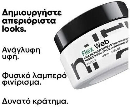 Tecni.art Paste για Δυνατό Κράτημα & Φυσικό Αποτέλεσμα 150ml