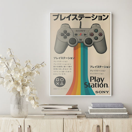 Gaming Poster Playstation 1 Controller Japanese Edition Gm2385 40cm X 50cm Brown Wooden Frame