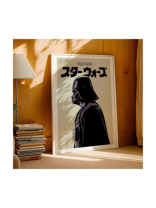 Poster Star Wars Darth Vader Ediția Japoneză Mv300 40cm X 50cm