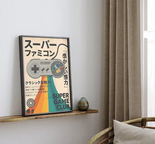 Gaming Poster Super Nintendo Japanese Edition Gm2389 40cm X 50cm Brown Wood Frame