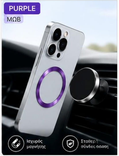Ring Magsafe Smartphone Βάση Γραφείου για Κινητό σε Μωβ χρώμα