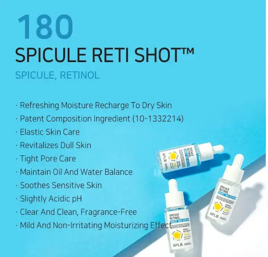 APLB Spicule Καταπραϋντικό & Αντιγηραντικό Serum Προσώπου με Ρετινόλη & AHA 40ml