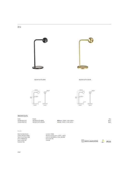 VK Lighting Φωτιστικό Γραφείου