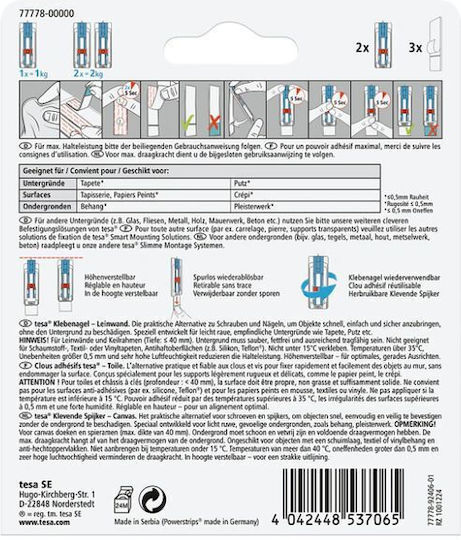 Tesa 77778-00000-01 Лепило за Тапети 1кг